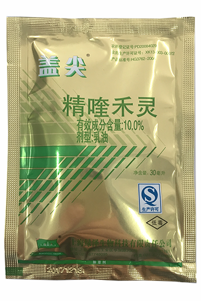  30ml蓋尖